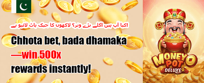 دوست کو لائیں، بونس پائیں promotion banner