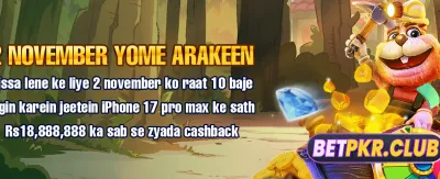 ابھی ایپ ڈاؤن لوڈ کریں