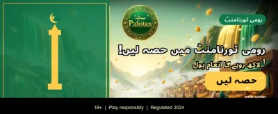 بہترین گیمز، زیادہ منافع